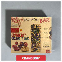 Granovibes Bar กราโนล่าชนิดแท่งผสมซูเปอร์ฟู้ด[CANBERRY] 1 กล่อง บรรจุ 6 บาร์