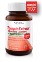 Vistra Tomato Extract Plus Beta-Carotene &amp; Vitamin E วิสทร้า 30 แคปซูล