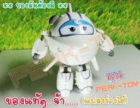 (สีขาว)หุ่นเครื่องบิน แปลงร่างได้ ซุปเปอร์วิง(super wing)(ของแท้)