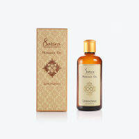 Massage oil "Lemongrass" น้ำมันนวดตัว ลดความเครียด จิตใจสงบ กลิ่นตะไคร้หอม จาก สถิรา