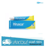 Hiruscar Gel 7g. - ผลิตภัณฑ์ ดูแลผิวที่มีปัญหาแผลเป็น