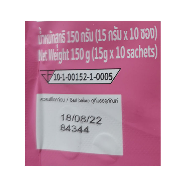 room-coffee-4-ห่อ-1-ห่อ-10-ซอง-รูม-คอฟฟี่-กาแฟ-เพื่อคนรักสุขภาพ-คอเลสเตอรอล-0-กาแฟสุขภาพ-กาแฟลดหุ่น-กาแฟหุ่นสวย