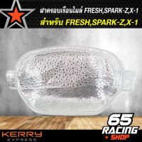 ฝาครอบเรือนไมล์,ครอบเรือนไมล์ FRESH,SPARK-Z,X-1