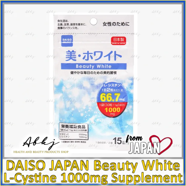 Daiso Japan Beauty White L-Cystine 1000mg Supplement 2 tablets a day 15 ...