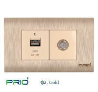 PRIO Gold Golden สวิทช์ USB 2.0A + ปลั๊ก ทีวี TV หน้ากากพลาสติก สีทอง มีลาย