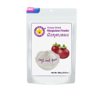 มังคุดบดผงฟรีซดราย 100 กรัม (มังคุดแท้ 100%) - Freeze Dried Mangosteen Powder 100 g. [ThaiAoChi]