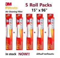 *พร้อมส่ง* 3M Filtrete แผ่นกรองอากาศ แผ่นดักจับสิ่งแปลกปลอมในอากาศ  - ฟิลทรีตท์ Air Filter  - Filtrete™ A/C Filter - Air Cleaning Filter - Room Air Conditioner Filter