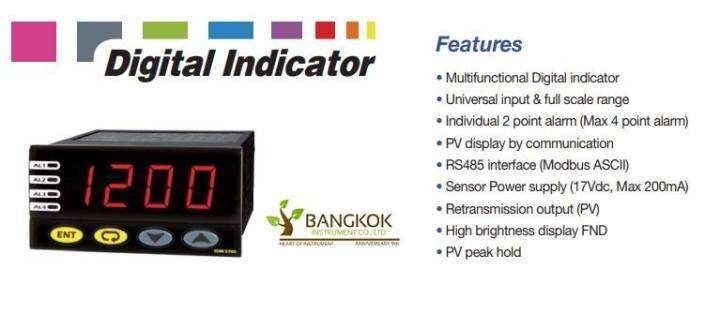 sanup-model-sdm5700-uounfa-multi-indicator-4-alarm