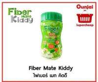 Fiber Mate Kiddy ไฟเบอร์ เมท คิดดี้ [  y2712 ]