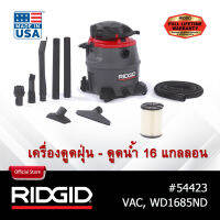 RIDGID เครื่องดูดฝุ่น เครื่องดูดฝุ่นดูดน้ำ พลังสูง ใช้งานในบ้าน ใช้งานในอุตสาหกรรม ขนาด 16 แกลลอน รุ่น WD1685ND