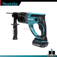 MAKITA รุ่น DHR202SYE สว่านโรตารี่แบตเตอรี่ 3 ระบบ 18V 1.5Ah + แบตเตอรี่ 2 ก้อน + แท่นชาร์จ 1 อัน