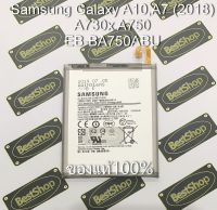 แบต ของแท้100% Samsung Galaxy A10, A7 (2018) (A730x A750) - EB-BA750ABU