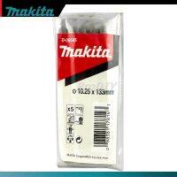 MAKITA รุ่น D-06585 ดอกเจาะเหล็ก HSS-G 10.25x133mm