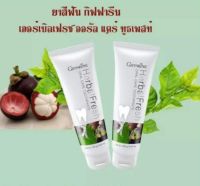 Giffarine กิฟฟารีน เฮอร์เบิล เฟรซ ออรัล แคร์ ทูธเพสท์ ยาสีฟันเข้มข้น มีส่วนผสมสมุนไพร ลดกลิ่นปาก ฟันสะอาด