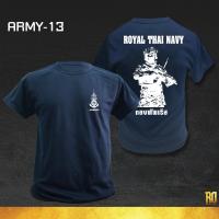 ARMY-13 เสื้อซับในทหารแขนสั้น