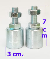 2 ตัว ล้อประคองประตูเหล็ก 1-1/4  ล้อประคอง ล้อประคองประตูรั้ว ล้อประคองเหล็ก