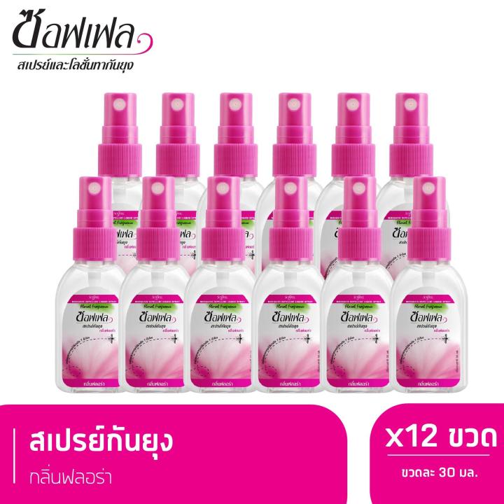 soffell-ซอฟเฟล-สเปรย์กันยุง-ยากันยุงแบบน้ำ-กลิ่นฟลอร่า-30-ml-x-12