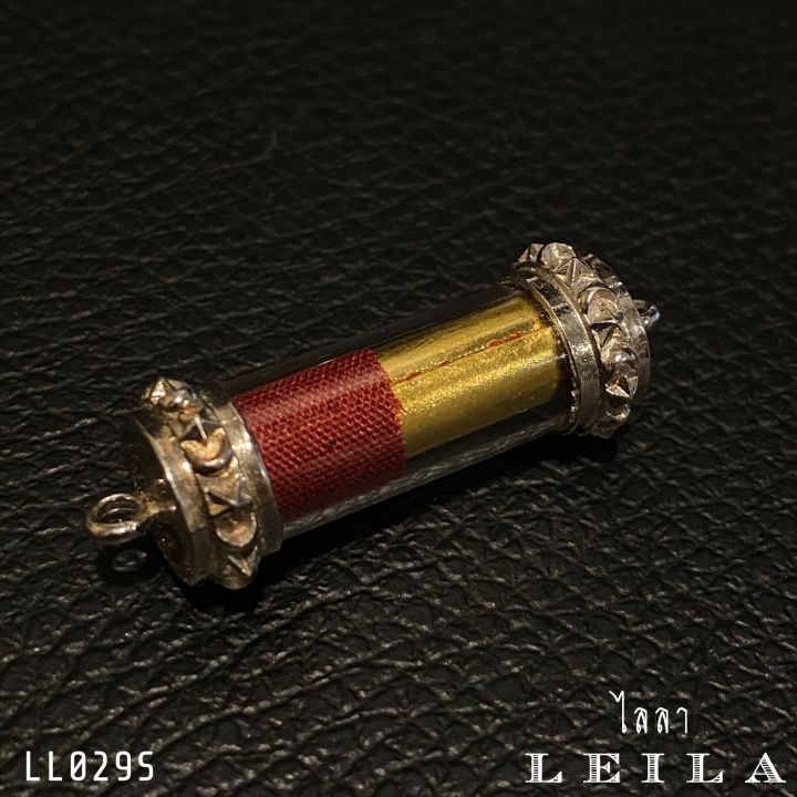 leila-amulets-ยีซา-พร้อมกำไลหินฟรีตามรูป