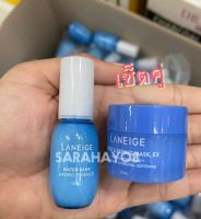 เซ็ตคู่ Laneige Water Bank Hydro Essence 10ml.+ Laneige Water Sleeping Mask EX 15ml.