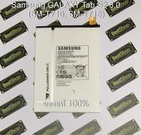 ของแท้100% แบต Samsung GALAXY Tab S2 8.0 / T710,T715,T719