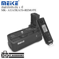 Meike MK-AR7 Battery Grip (For Sony Alpha A7 A7S A7R) + Wireless Remote Controller แบตเตอรี่กริป