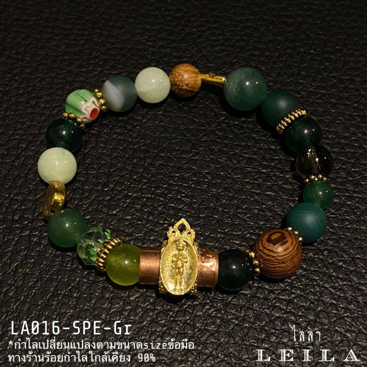 leila-amulets-ลูกอมไอ้ไข่-พร้อมกำไลสวยงาม-มีค่าใช้จ่ายเพิ่มเริ่มต้น-1-000บาท