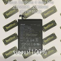 ของแท้100% แบต Asus Zenfone 4 Max Pro ,ZE553KL ,ZC554kl - C11P1612