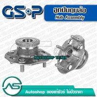 GSP ลูกปืนดุมล้อหลัง HONDA ACCORD GEN5 /94-97  (ABS) (4 สกรู รู30mm)***กรุณาวัดเทียบจากรูปสินค้าและวัดนาดรู ก่อนสั่งซื้อ