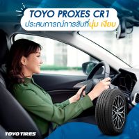 ยางโตโย TOYO CR1 ปี 2022 ชุด4เส้น (เลือกขนาด) 175/65r15 185/60r15 185/65R15 พร้อมส่ง