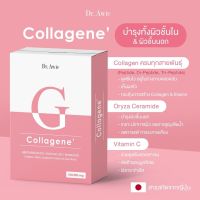 คอลลาเจน Collagenผิวขาว *ของแท้ ส่งฟรี* คอลลาเจนผิวขาว Tripeptide PLUS CERAMIND โดยหมอผึ้ง คอลลาเจนแบบชง คอลลาเจนญี่ปุ่น คอลาเจนญี่ปุ่น คอลลาเจน Collagene Dr.awie รับประกับผิวลื่นขึ้นใน 7 วัน เพื่อผิวออร่า ขาวใส เนียนนุ่ม ที่คุณสัมผัสได้