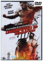 Undisputed III :Redemption   ดวลนรกเดีอด 3 กระหน่ำแค้นสังเวียนนักสู้ : ดีวีดี (DVD)