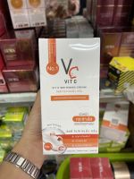 VC Vit C Whitening Cream 7 g.x10ซอง วีซี วิตซี ไวท์เทนนิ่ง ครีม