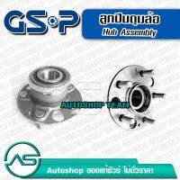 GSP ลูกปืนดุมล้อหลัง HONDA ODYSSEY RA1-RA9 /95-03 LEGEND /91-03 (ABS) รูลึก58mm