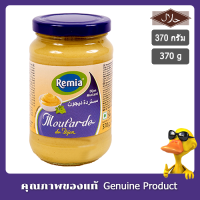 เรมีอาร์ ดิจอนมัสตาร์ด 370 กรัม - Remia Dijion Mustard 370g