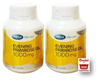 Mega Evening Primrose oil EPO เมก้า น้ำมันอีฟนิงพริมโรส 1000 มก. 30 แคปซูล 2 ขวด 258 [733011]