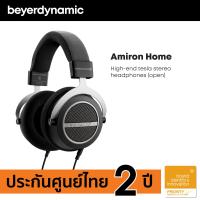 beyerdynamic Amiron Home