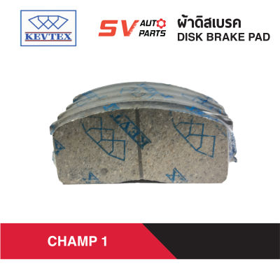 KEVTEX ผ้าดิสเบรค MITSUBISHI CHAMP 1 มิตซู แชมป์วัน ตัวแรก