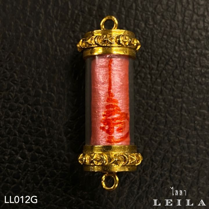 leila-amulets-ตะกรุดสารพัดรัก-พร้อมกำไลหินฟรีตามรูป