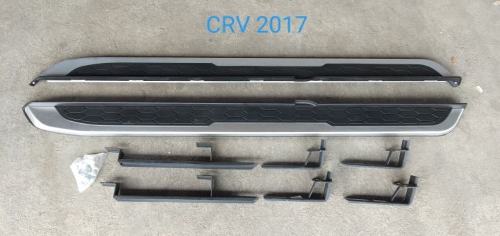 บันไดข้างcrv-2017-บันไดเสริมข้างรถฮอนด้า-crv-ปี-2017-บันไดอลูมิเนียมพร้อมขาติดตั้ง