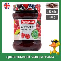 สตรีมไลน์แยมราสพ์เบอร์รี่ 340กรัม (ลดปริมาณน้ำตาล) - Streamline Raspberry Jam 340g. (Reduced Sugar)