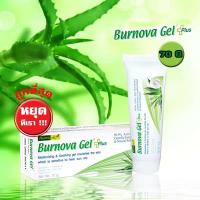 Burnova Gel Plus 70 g - เบอร์นโนว่า เจล พลัส 70 กรัม - เบอโนว่า เจลว่านหางจระเข้ หลอดเขียว เติมความชุ่มชื้นให้ผิว ฟื้นฟูผิวที่อ่อนแอ ผิวโดนแดดเผา ถูกทำลายด้วยความร้อน ผิวแพ้ง่าย ผิวไวต่อแสง ผู้ที่มีปัญหาสิว