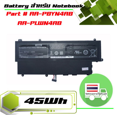 แบตเตอรี่ ซัมซุง - Samsung battery เกรด Original สำหรับรุ่น 530U3B 530U3C 540U3C NP530U3B NP530U3C NP540U3C , Part # AA-PBYN4AB AA-PLWN4AB
