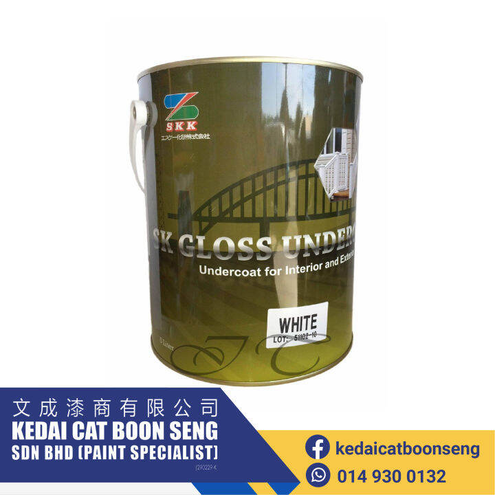 SKK Gloss Undercoat For Interior And Exterior Oil Paint 5L Lazada
