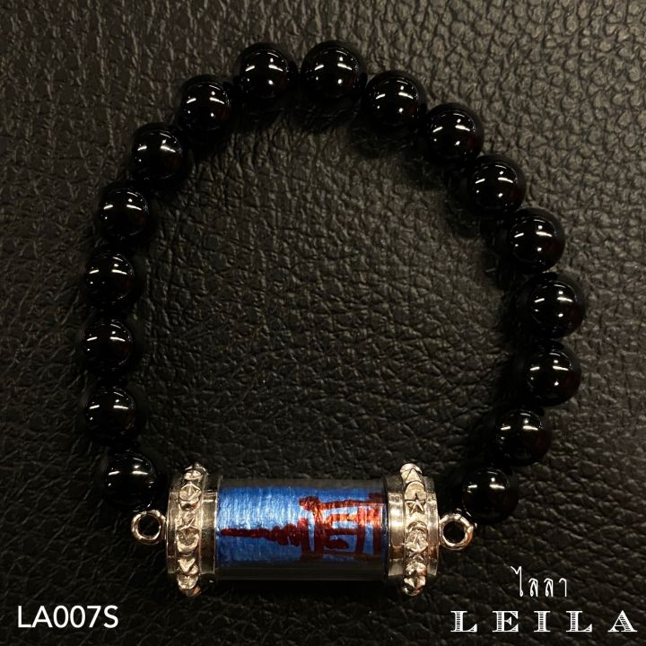 leila-amulets-ตะกรุดสารพัดดี-พร้อมกำไลหินฟรีตามรูป