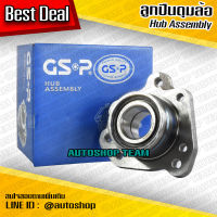 GSP ลูกปืนดุมล้อหลัง ซ้าย HONDA CRV GEN1 B20B /96-98  (คอซีลเล็ก 75 มิล, วงใน 66.5 มิล)