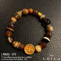 Leila Amulets หัวนะโม กันชง (พร้อมกำไลสวยงาม มีค่าใช้จ่ายเพิ่มเริ่มต้น 1,000บาท)