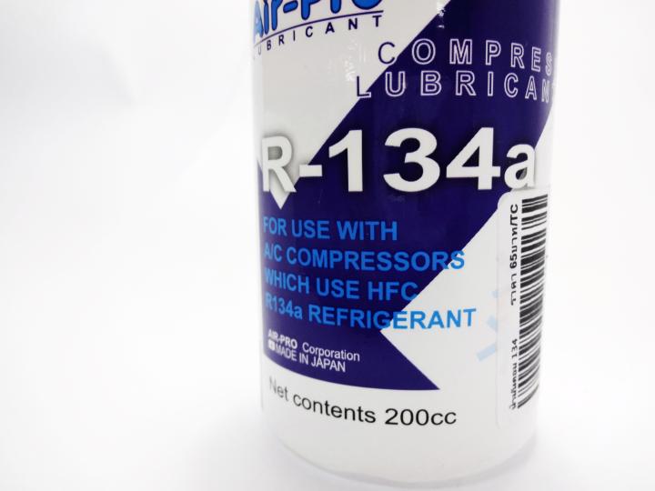 น้ำมันคอม-134a-ยี่ห้อ-air-pro-200cc-สำหรับแอร์รถยนต์และตู้เย็น-ตู้แช่100-01161