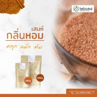 อบเชย ผง Cinnamon Powder 500กรัม โพธิ์ประดิษฐ์สมุนไพร เลขที่ อย.10-1-13660-5-0011