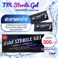 TM GEL เจลหล่อลื่น