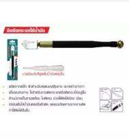 มีดตัดกระจกใช้น้ำมัน TOTAL รุ่น THT561781 (แพ็ค 3 อัน)